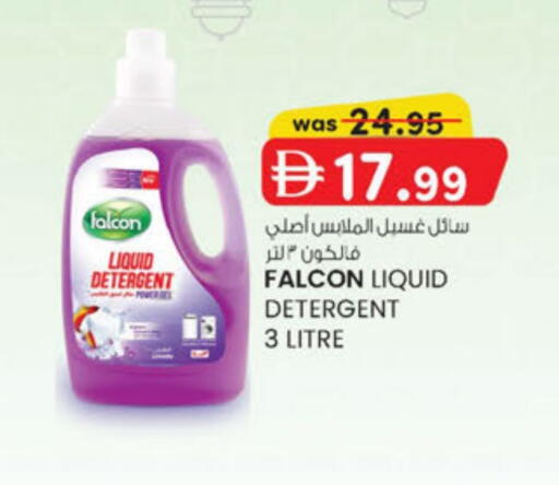 available at K.M Hypermarket in UAE - Abu Dhabi