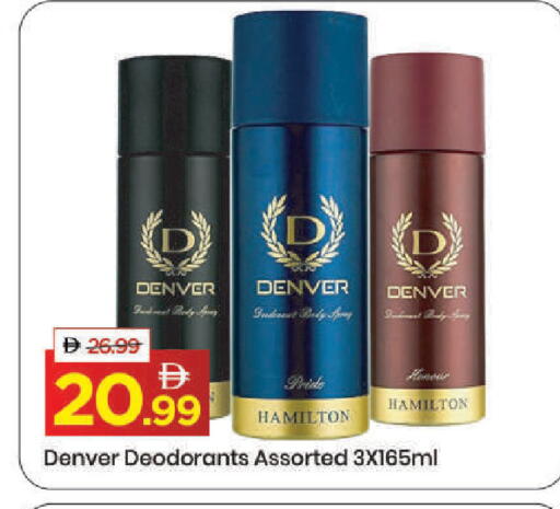 available at مارك & سيف in الإمارات العربية المتحدة , الامارات - دبي