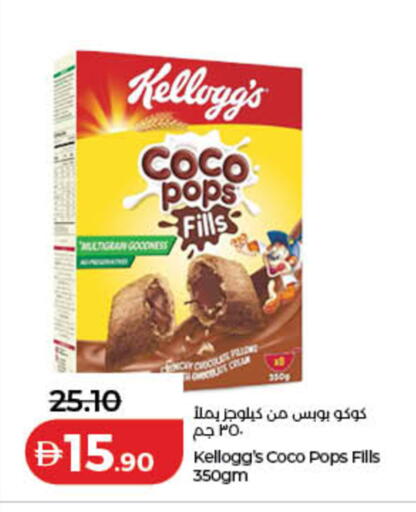 available at لولو هايبرماركت in الإمارات العربية المتحدة , الامارات - الشارقة / عجمان