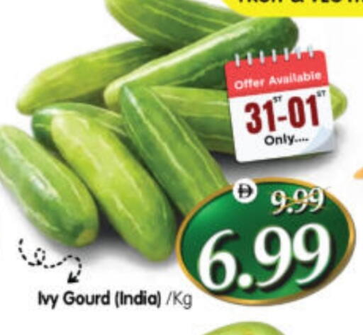 from India available at هايبر ماركت المدينة in الإمارات العربية المتحدة , الامارات - أبو ظبي