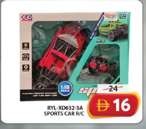 available at Grand Hyper Market in UAE - Sharjah / Ajman