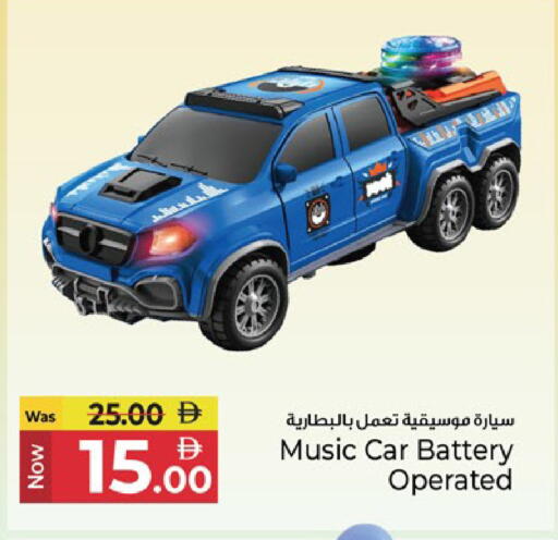 available at كنز هايبرماركت in الإمارات العربية المتحدة , الامارات - الشارقة / عجمان