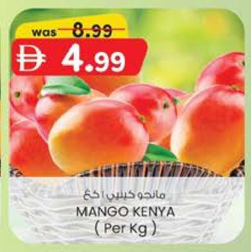 Mango from Kenya available at K.M Hypermarket in UAE - Al Ain