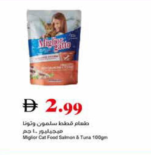 available at تروليز سوبرماركت in الإمارات العربية المتحدة , الامارات - دبي