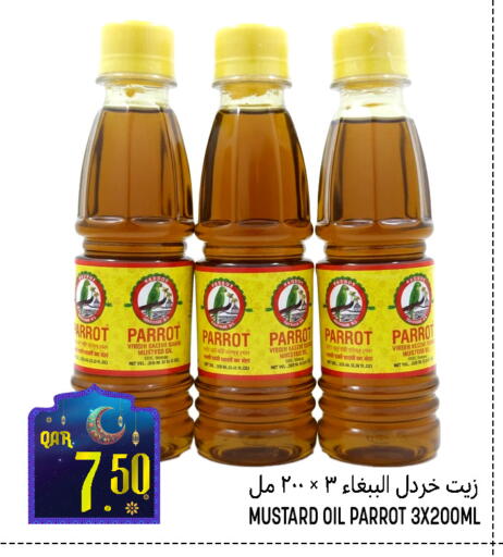 available at Food Palace Hypermarket in Qatar - Al Wakra