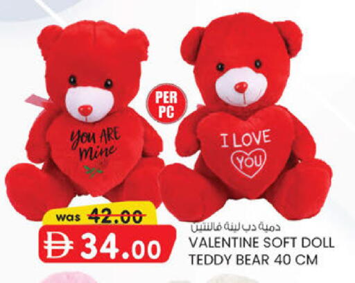 available at Al Safa in UAE - Abu Dhabi