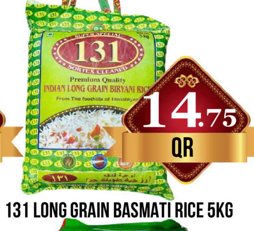 available at دبي شوبينغ سنتر in قطر - الريان