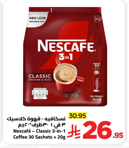 available at Wahj Mart in KSA, Saudi Arabia, Saudi - Jeddah
