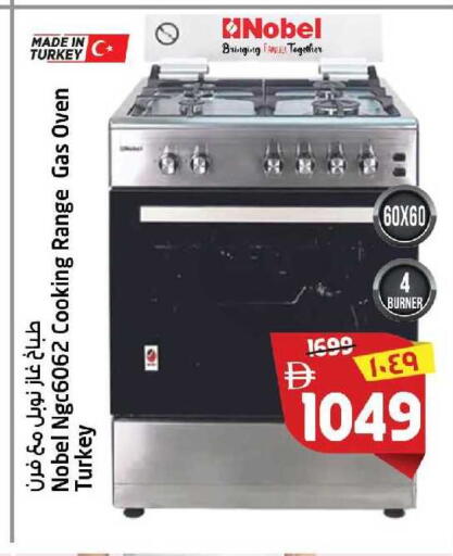 available at SAFARI HYPERMARKET  in UAE - Ras al Khaimah