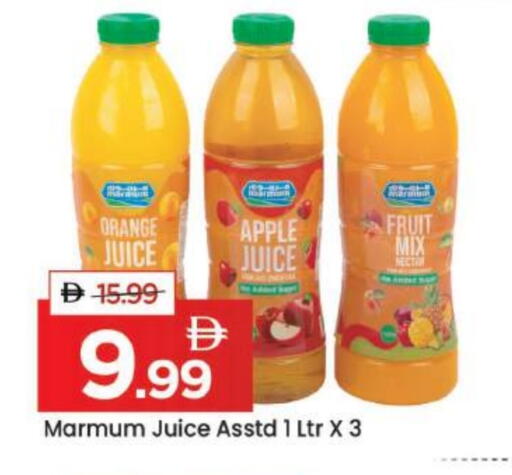 Orange Apple available at مارك & سيف in الإمارات العربية المتحدة , الامارات - دبي