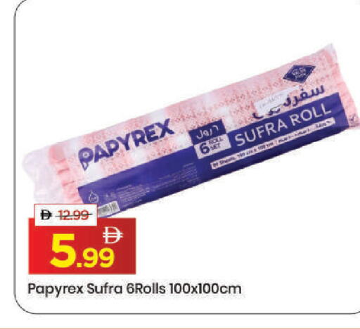 available at مارك & سيف in الإمارات العربية المتحدة , الامارات - دبي