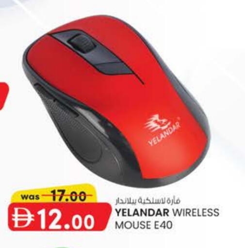 available at ك. الم. للتجارة in الإمارات العربية المتحدة , الامارات - الشارقة / عجمان