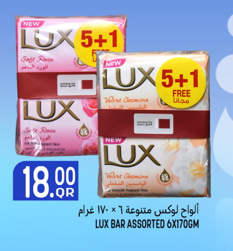 available at قصر الأغذية هايبرماركت in قطر - أم صلال