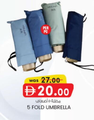 available at ك. الم. للتجارة in الإمارات العربية المتحدة , الامارات - دبي