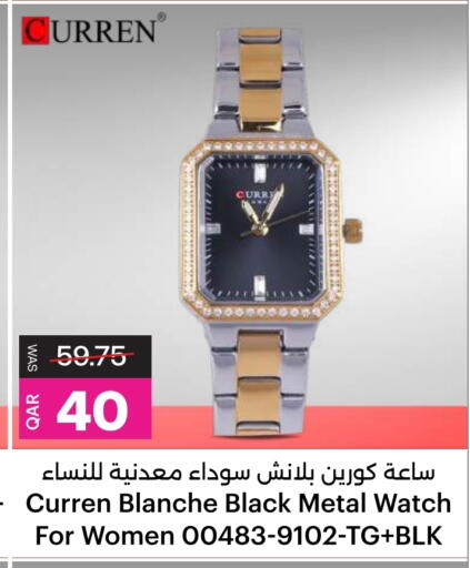 available at أنصار جاليري in قطر - الشحانية