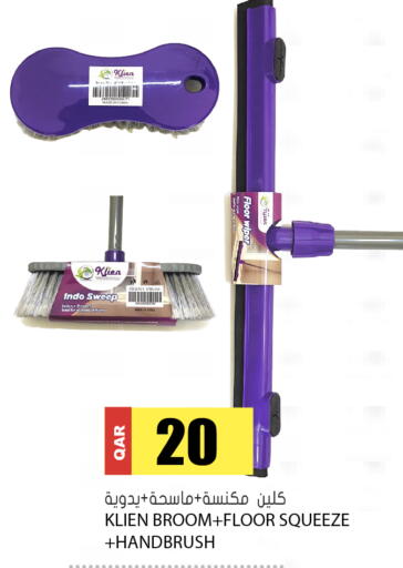 available at جراند هايبرماركت in قطر - أم صلال