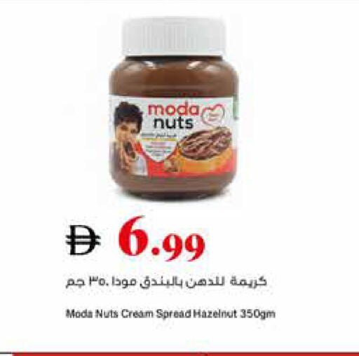 available at تروليز سوبرماركت in الإمارات العربية المتحدة , الامارات - دبي