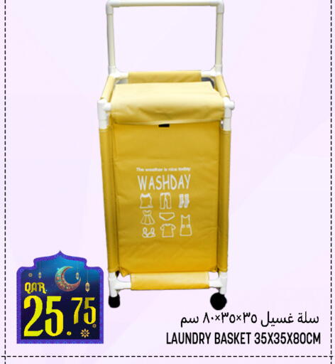 available at قصر الأغذية هايبرماركت in قطر - أم صلال