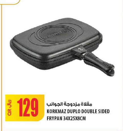 available at شركة الميرة للمواد الاستهلاكية in قطر - الشمال