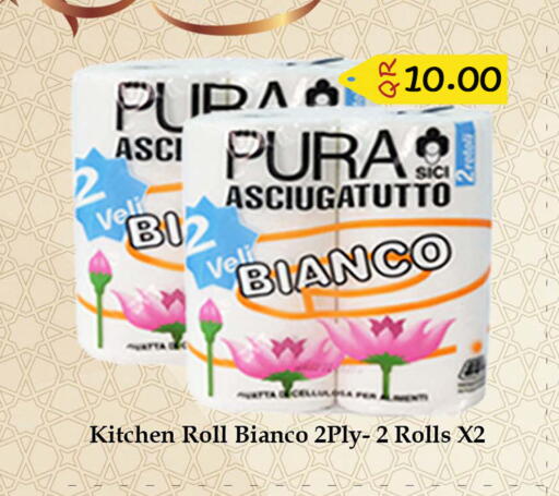 available at قصر الأغذية هايبرماركت in قطر - أم صلال