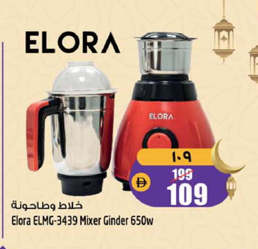 available at سفاري هايبرماركت in الإمارات العربية المتحدة , الامارات - الشارقة / عجمان