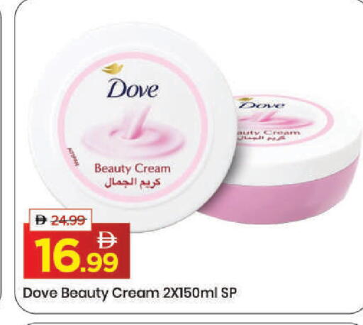 available at مارك & سيف in الإمارات العربية المتحدة , الامارات - دبي