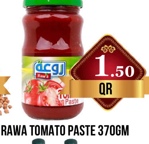 Tomato available at دبي شوبينغ سنتر in قطر - الريان