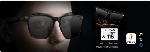 available at Nesto in KSA, Saudi Arabia, Saudi - Al-Kharj