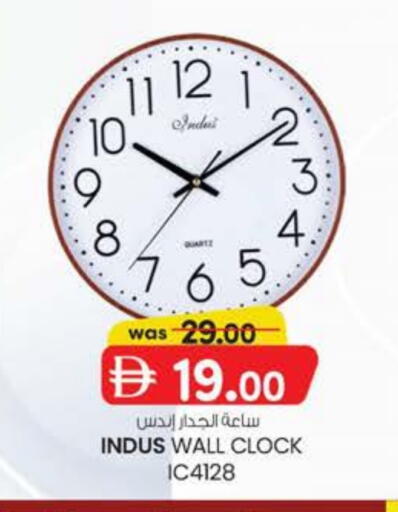 available at ك. الم. للتجارة in الإمارات العربية المتحدة , الامارات - الشارقة / عجمان