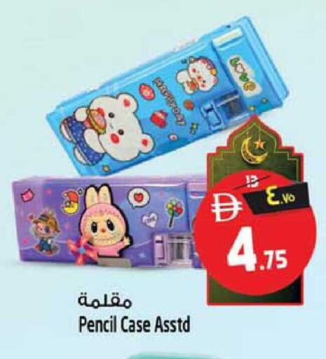available at Safari Hypermarket in UAE - Sharjah / Ajman