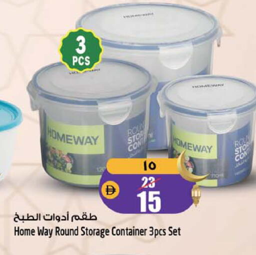 available at Safari Hypermarket in UAE - Sharjah / Ajman