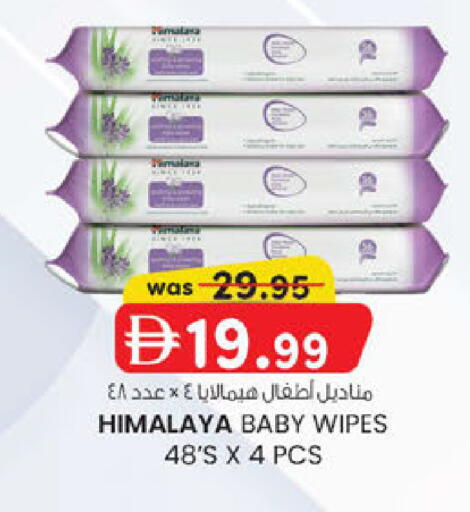 available at Al Safa in UAE - Abu Dhabi