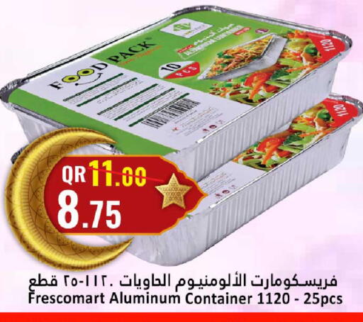 available at دانة هايبرماركت in قطر - الضعاين