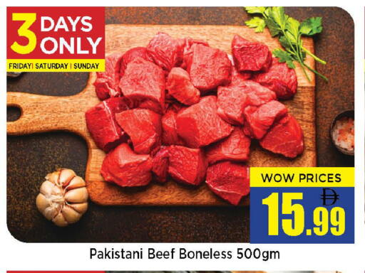 available at نيومارت هايبرماركت in الإمارات العربية المتحدة , الامارات - الشارقة / عجمان