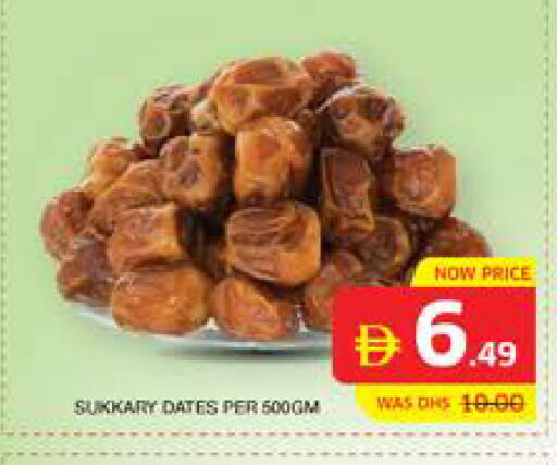 available at الامارات السبع سوبر ماركت in الإمارات العربية المتحدة , الامارات - أبو ظبي