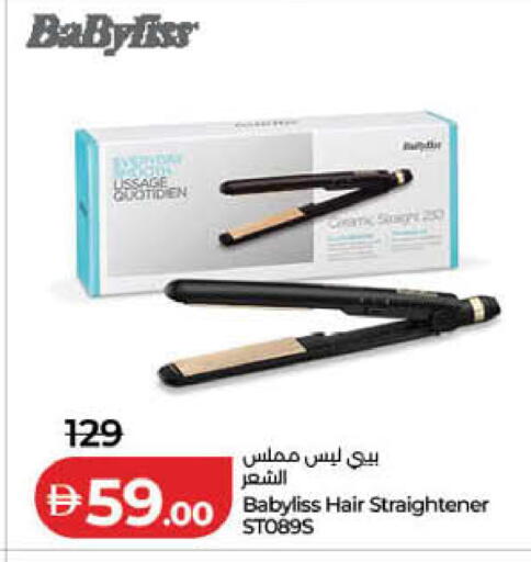 available at لولو هايبرماركت in الإمارات العربية المتحدة , الامارات - الشارقة / عجمان