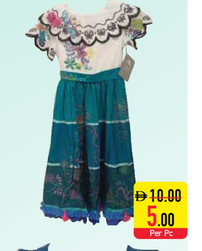 available at السفير ماركت in الإمارات العربية المتحدة , الامارات - رَأْس ٱلْخَيْمَة