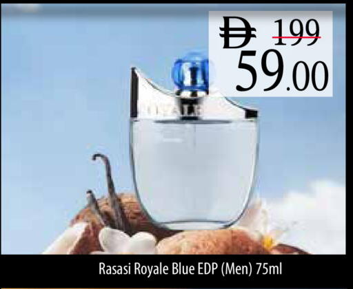 available at السفير ماركت in الإمارات العربية المتحدة , الامارات - ٱلْعَيْن‎