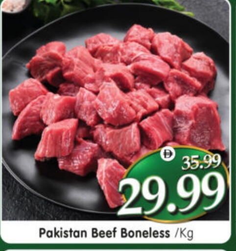 available at هايبر ماركت المدينة in الإمارات العربية المتحدة , الامارات - أبو ظبي