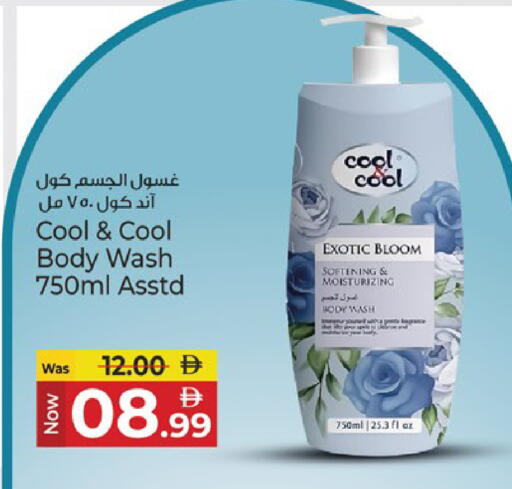 available at كنز هايبرماركت in الإمارات العربية المتحدة , الامارات - الشارقة / عجمان