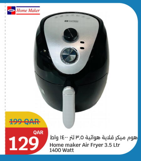 available at سيتي هايبرماركت in قطر - الريان