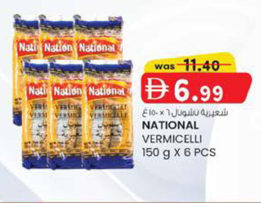 available at K.M Hypermarket in UAE - Abu Dhabi