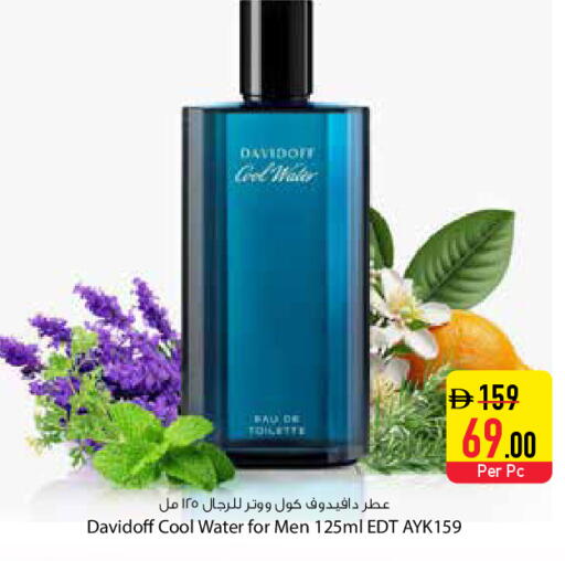 available at Safeer Market in UAE - Dubai