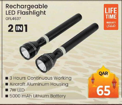 available at رامبو مارت in قطر - الشحانية