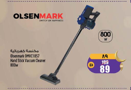 available at سفاري هايبرماركت in الإمارات العربية المتحدة , الامارات - دبي