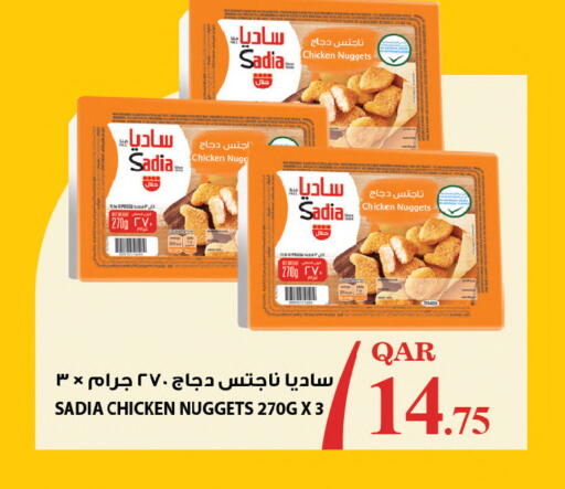 available at Ansar Gallery in Qatar - Al Rayyan