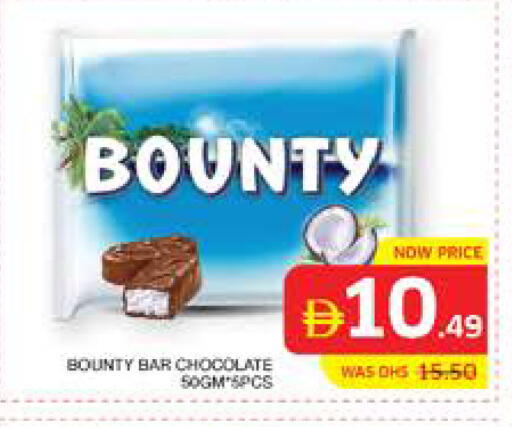 available at Seven Emirates Supermarket in UAE - Abu Dhabi