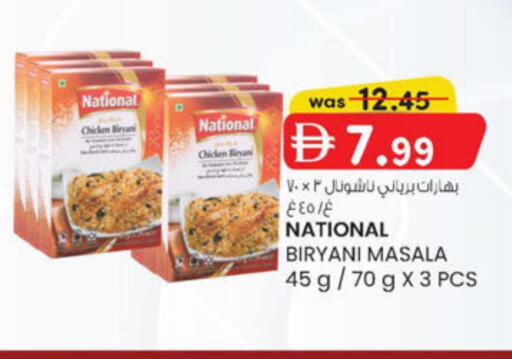 available at K.M Hypermarket in UAE - Abu Dhabi