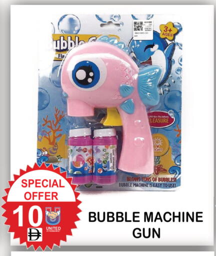 available at يونايتد هيبر ماركت in الإمارات العربية المتحدة , الامارات - دبي