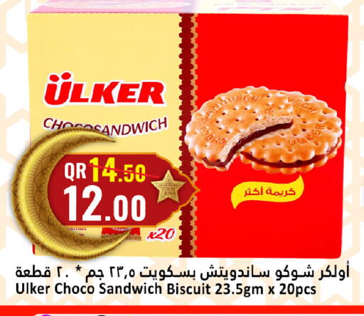 available at دانة هايبرماركت in قطر - الضعاين